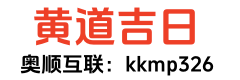 怡然日历网
